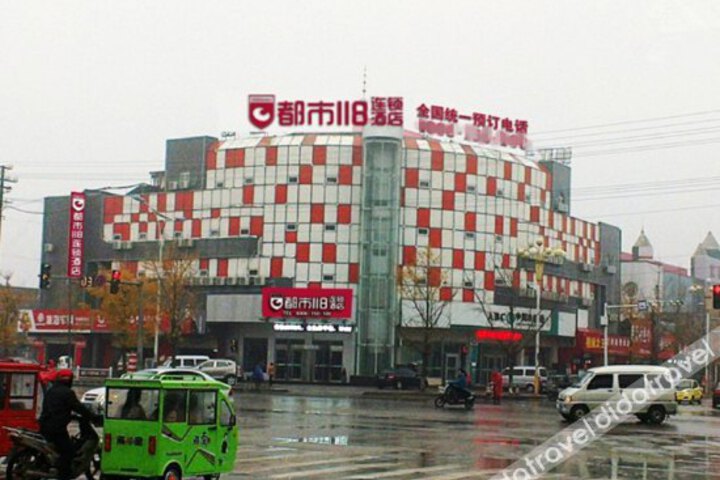 Jinjiang Inn Yancheng County