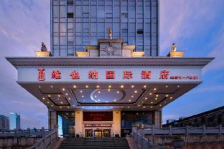Vienna International Hotel Changsha Wuyi Square
