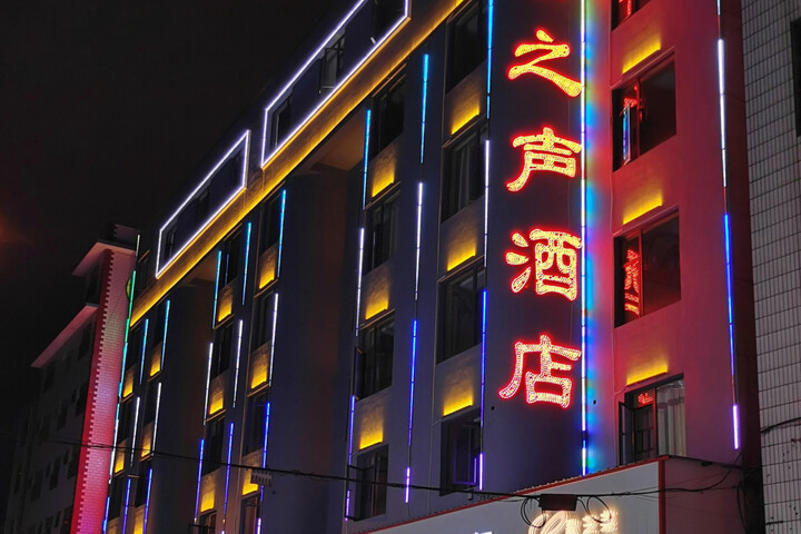 Hotel 2 of 8