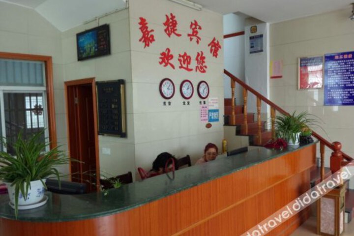 Jiajie Hotel