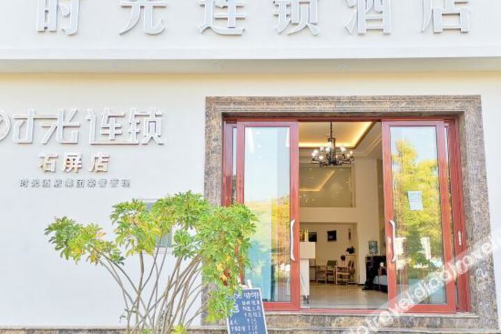 Shiping memory hotel
