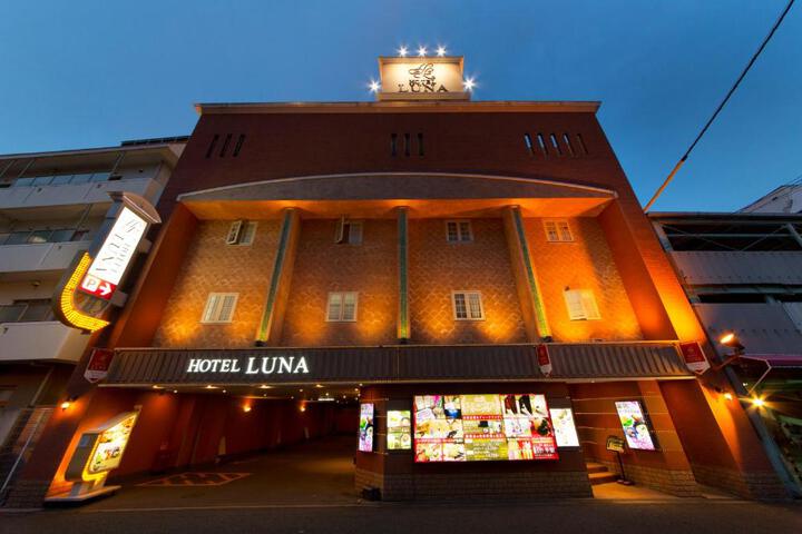 Exterior of Hotel Luna Sakuranomiya (Adult Only)