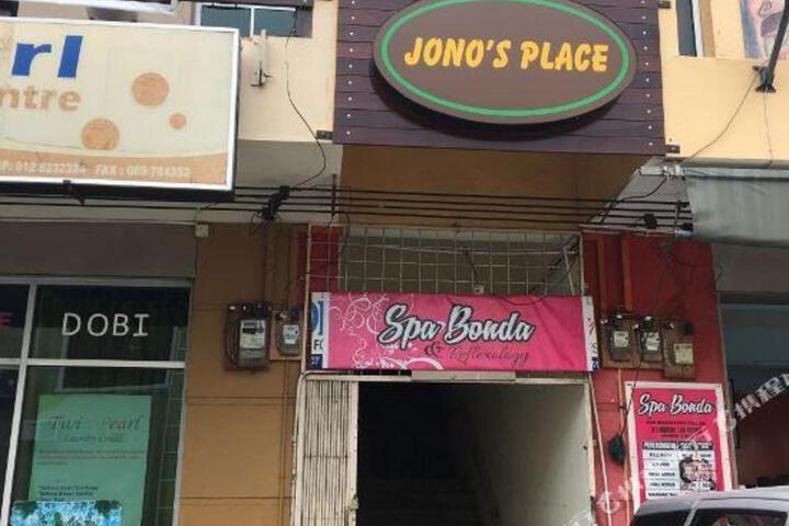 Jonos Place Semporna
