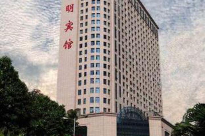 Sanming Hotel · Tianyuan International