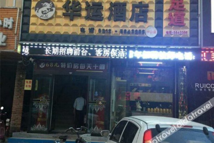 Huazun Hotel