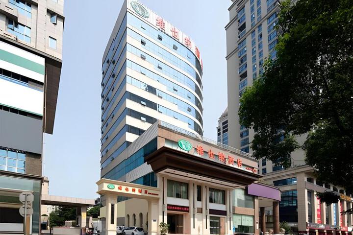 Vienna Hotel Hunan Chenzhou Municipal Government