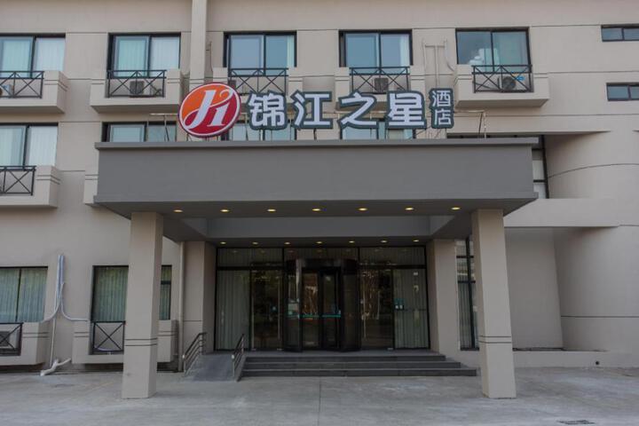 Exterior of Jinjiang Inn Select Shanghai Pudong Airport