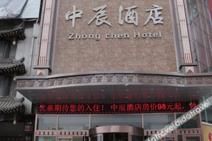 Zhong Chen Hotel