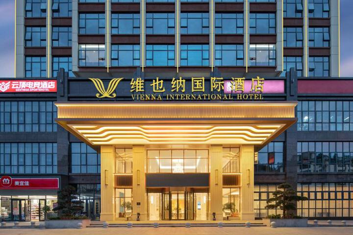 Vienna International Hotel Guidong Yujingtai