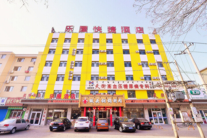 Lewu Express Hotel
