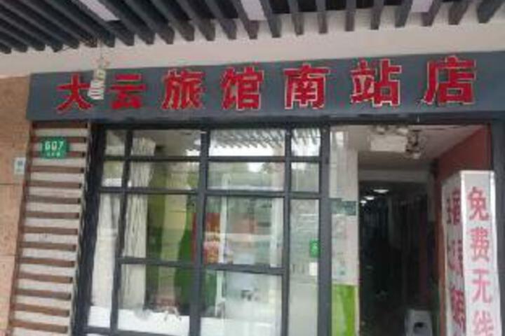 dayunlvgun