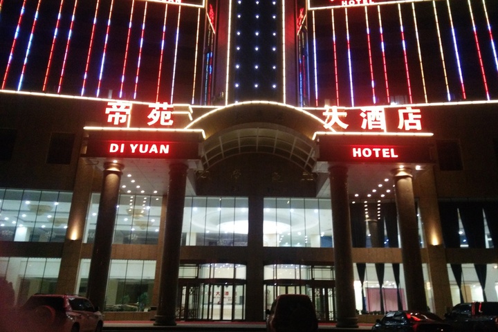 Hotel 8 of 24