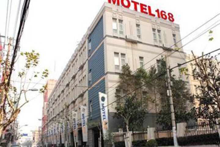 Motel 168 Huoshan - Shanghai