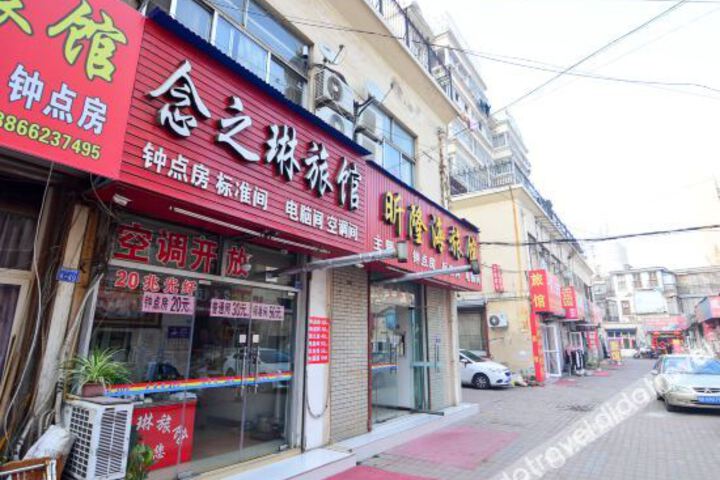Nianzhilin Hotel