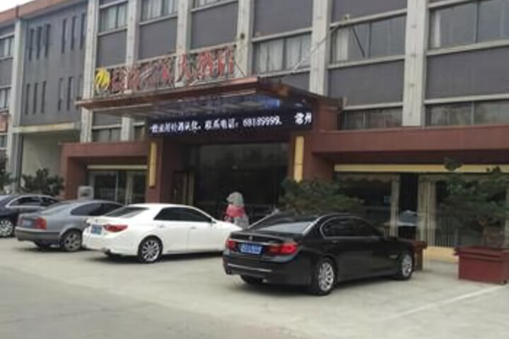 Hotel 3 of 7