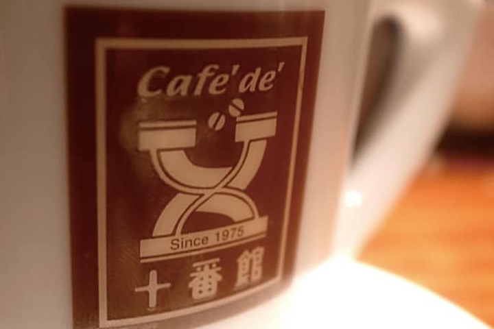 Coffee shop