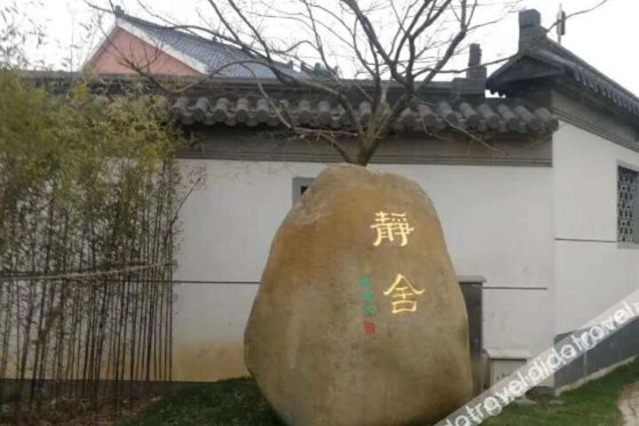 Tingyuan Jingshe Hotel