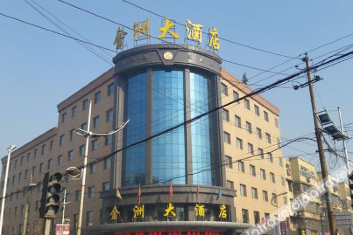 Hotel 7 of 20