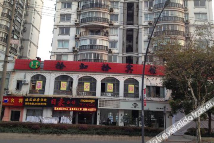 Hotel 3 of 21
