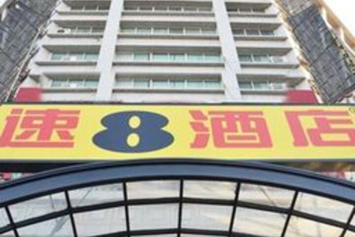 Super 8 Hotel