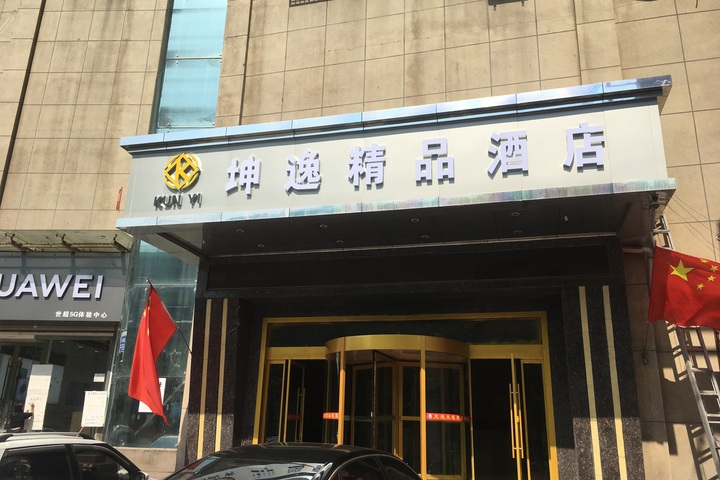 Hotel 2 of 21
