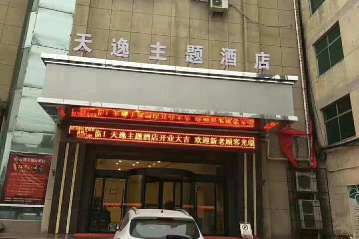 Hotel 5 of 21