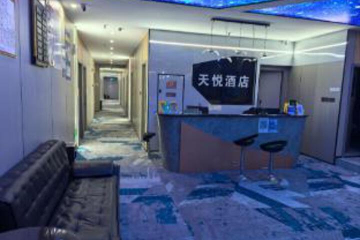 Tianyue Smart Esports Hotel (Meibo Shopping Plaza Branch)