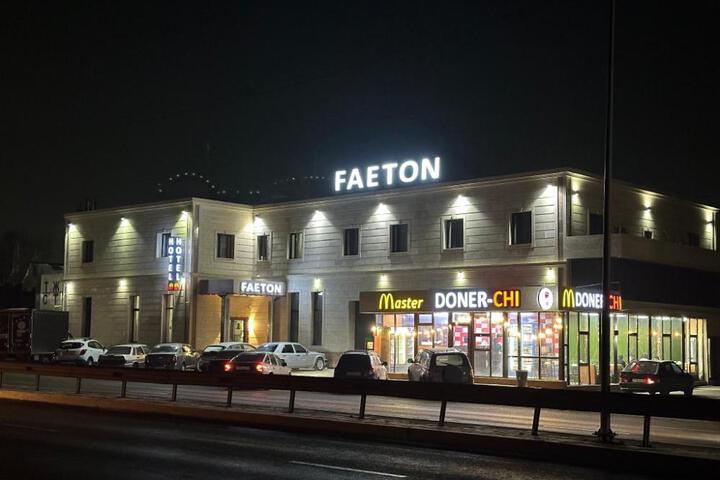 Faeton