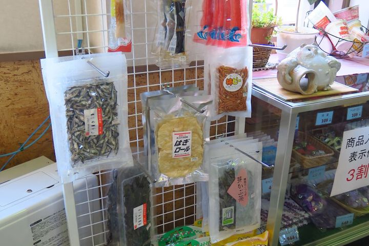 Gift Shop 36 of 56