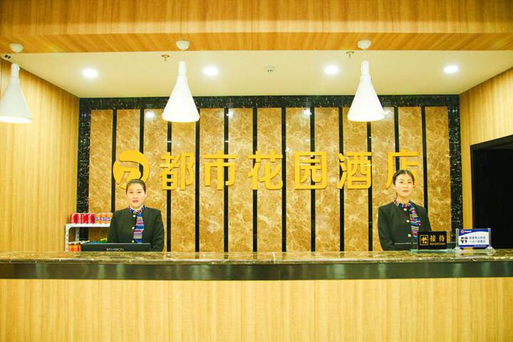 City Garden Hotel
