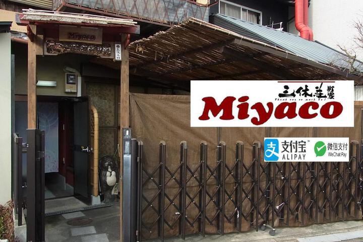Thank you so muchya Miyaco