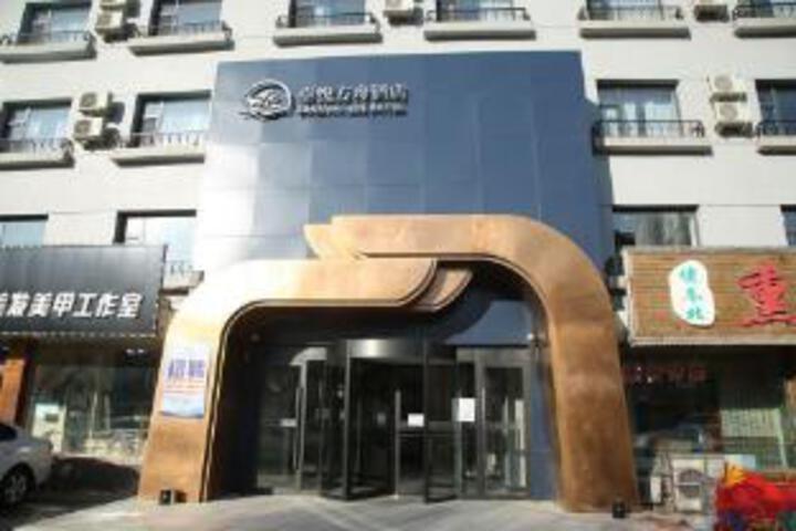 Zoneyou Ark Hotel