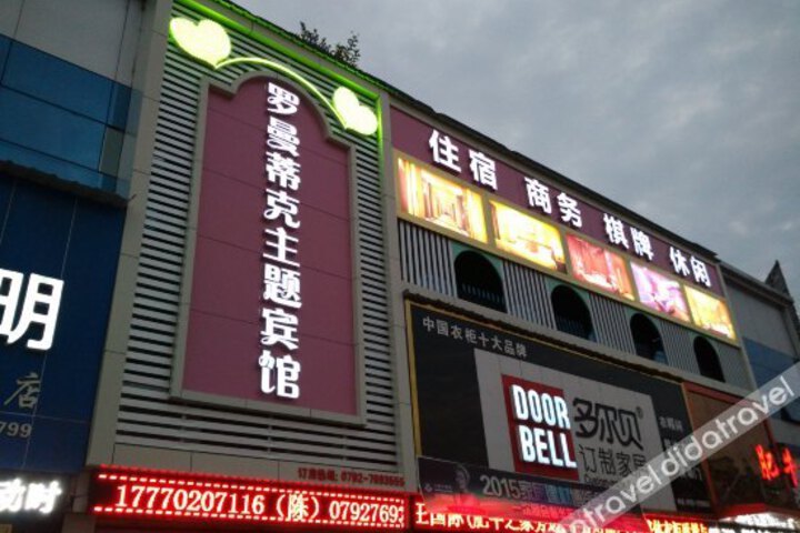 Romantic Theme Hotel