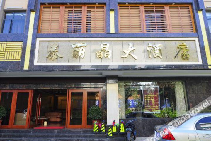 Hotel 7 of 40