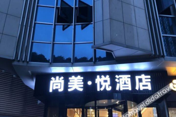 Shangmei Yue Hotel