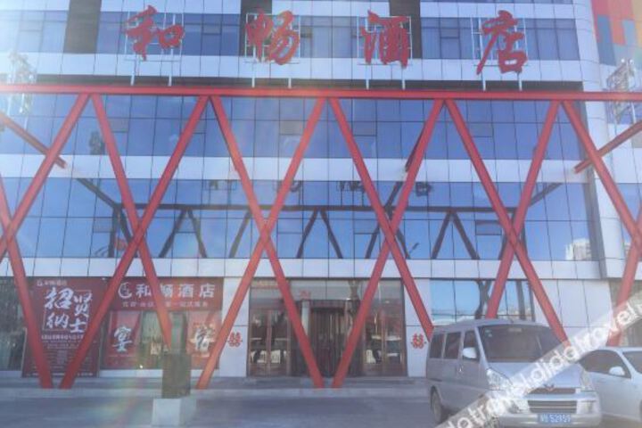 Hotel 2 of 19