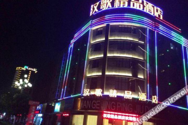 Hange Boutique Hotel