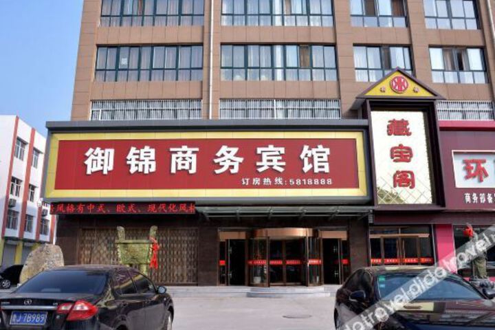 Hotel 1 of 24