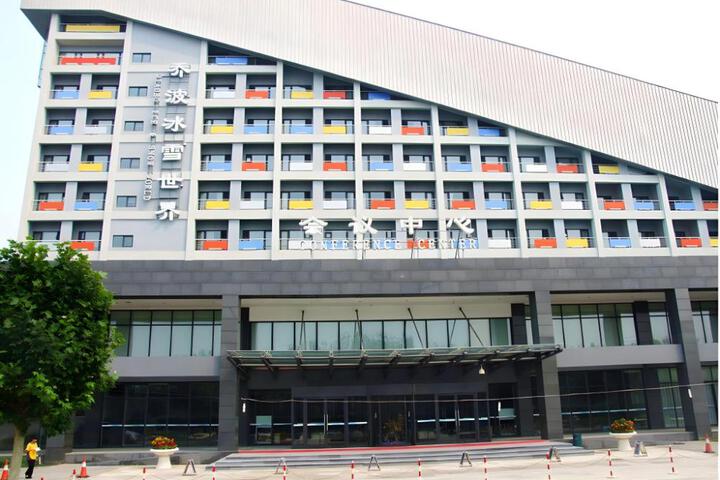 Beijing Qiaobo International Conference Hotel