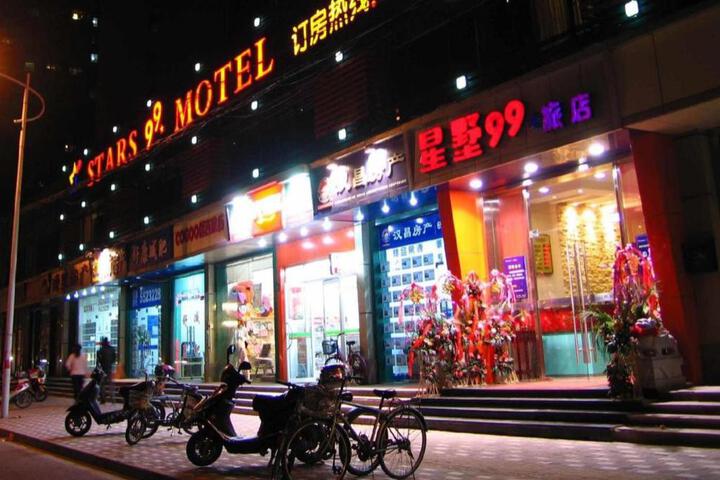 Stars 99 Motel Changhai Hospital Branch