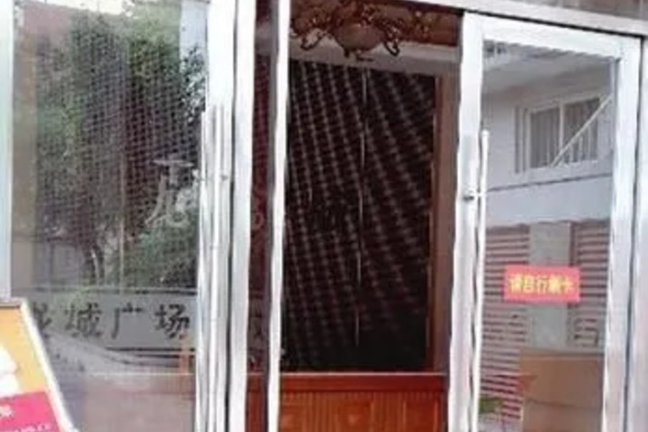 Longcheng 119 Hotel Apartment