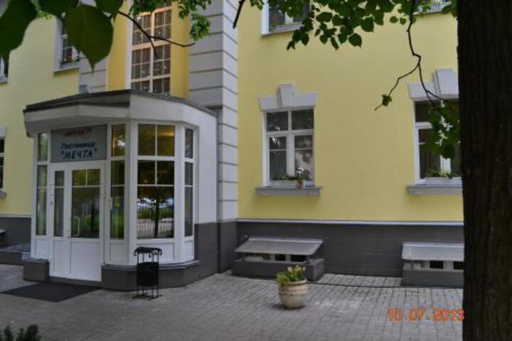Hotel Mechta RKK Energia