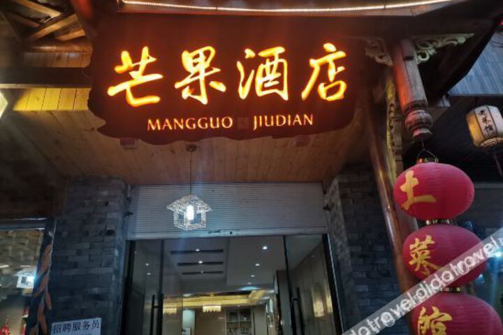 Hotel 1 of 26