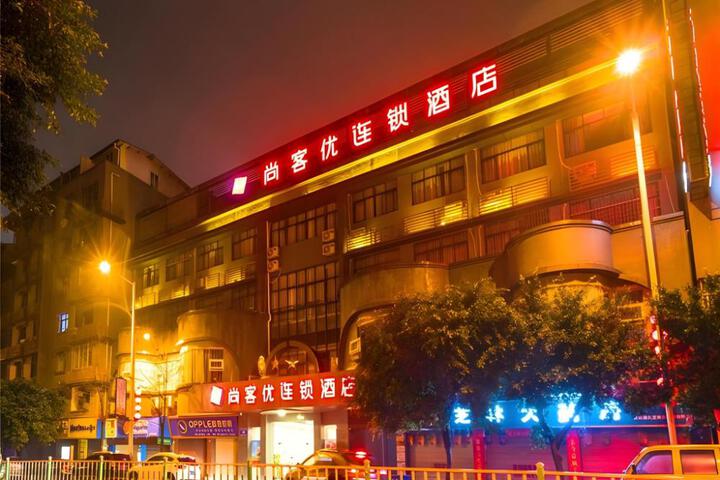 Thank Hotel Sichuan Guangan Wusheng County Hongwu Avenue