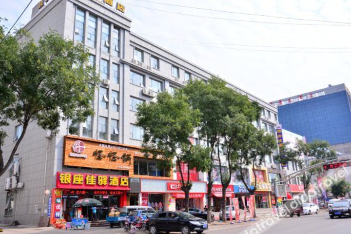 Grace Inn Dongping XIshan Road Branch