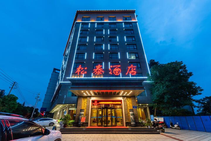 Hotel 3 of 16