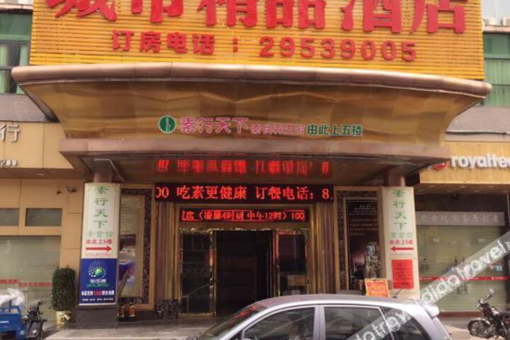 City Boutique Hotel
