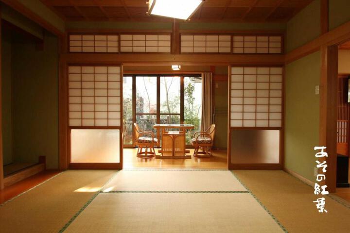 Aso no Momiji