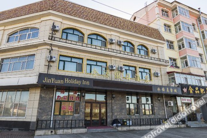 Jinyuan Holiday Hotel