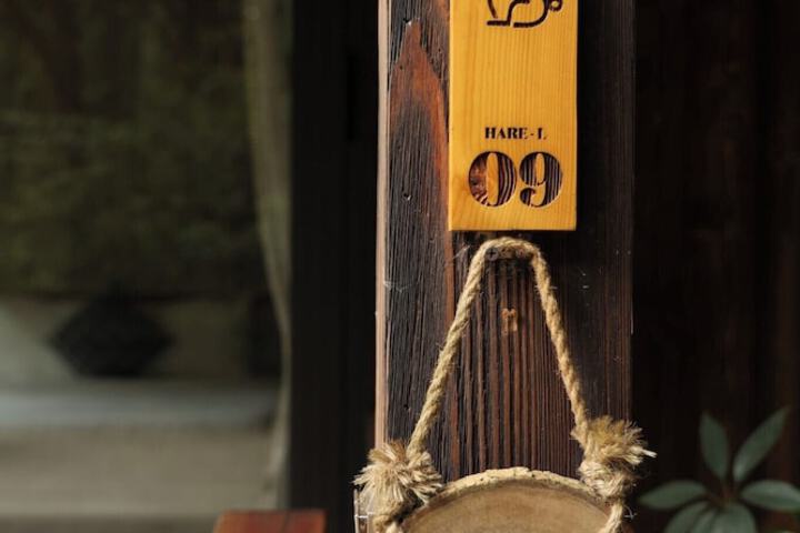 Room 45 of 172